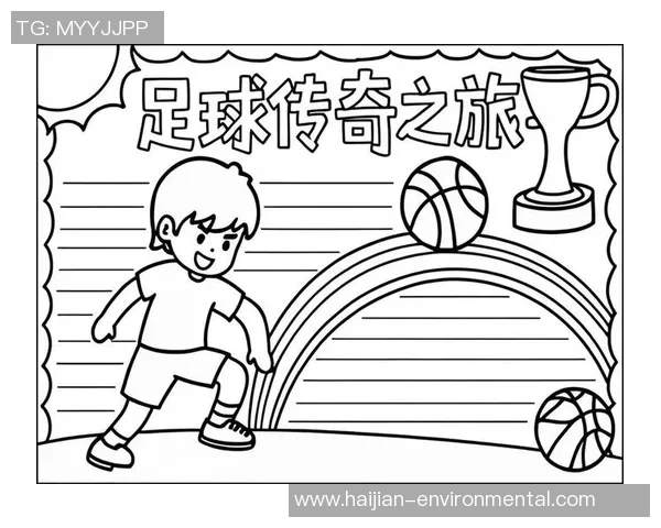 足球少年忠治追梦之路勇敢拼搏成就未来的传奇故事